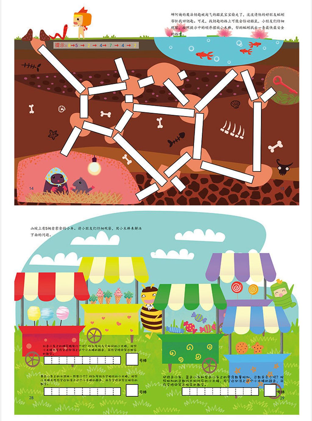 TB230FwlpXXXXXFXXXXXXXXXXXX___99758820