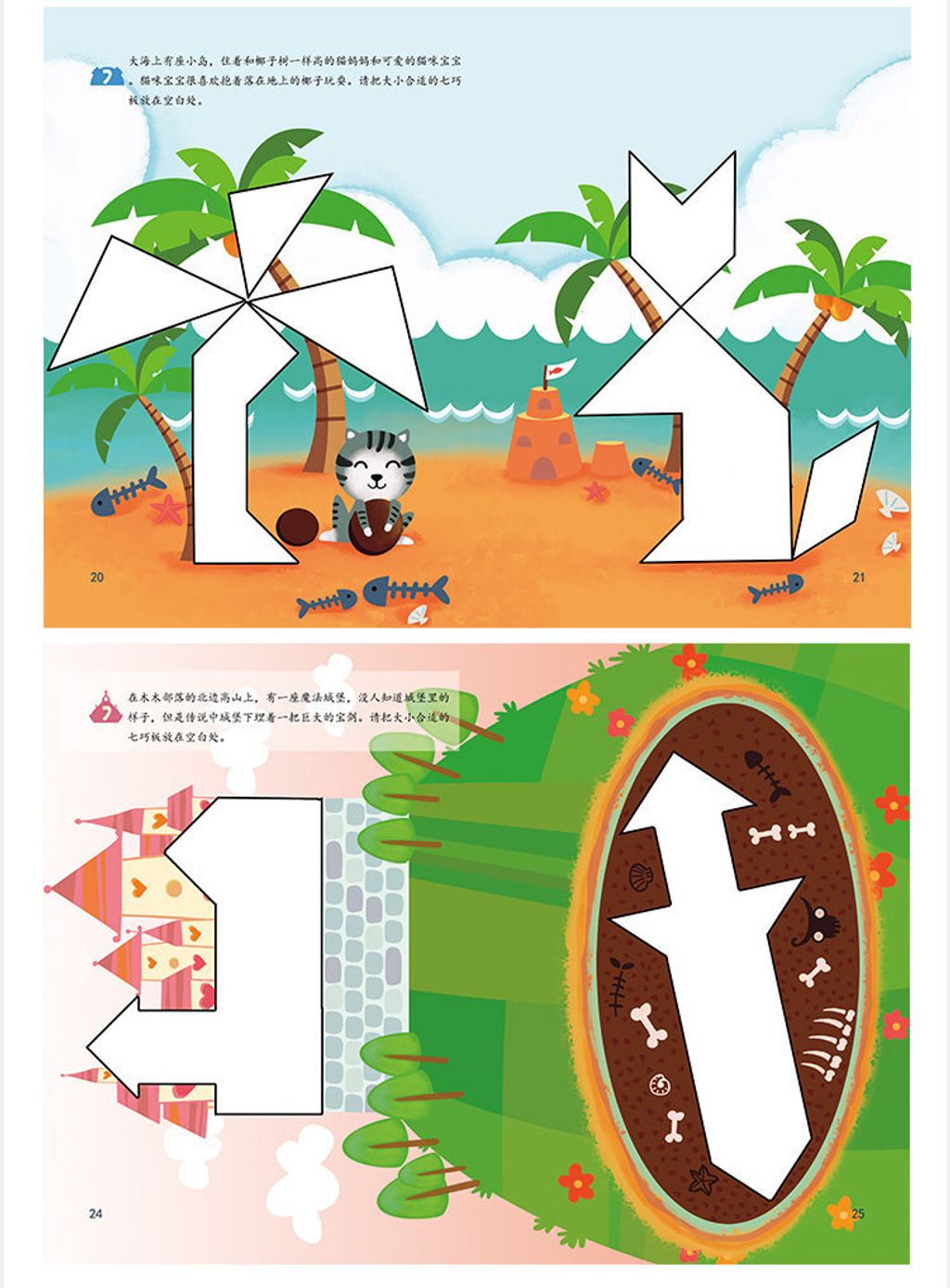 TB2oUBrlpXXXXalXXXXXXXXXXXX___99758820