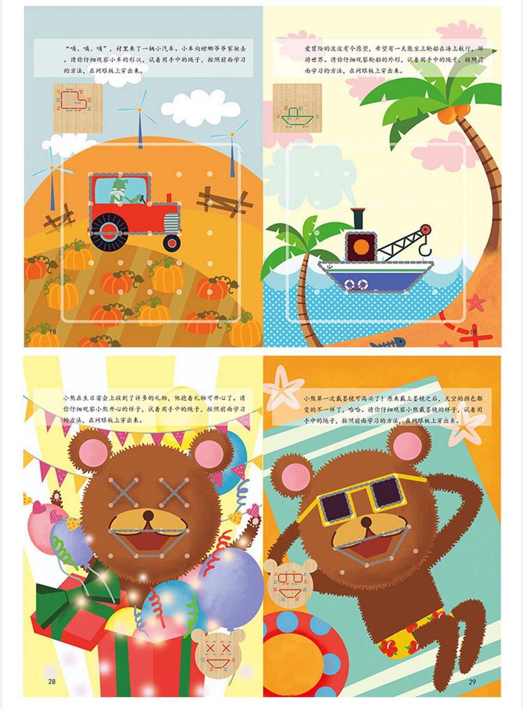 TB2rAU4lXXXXXarXpXXXXXXXXXX___99758820