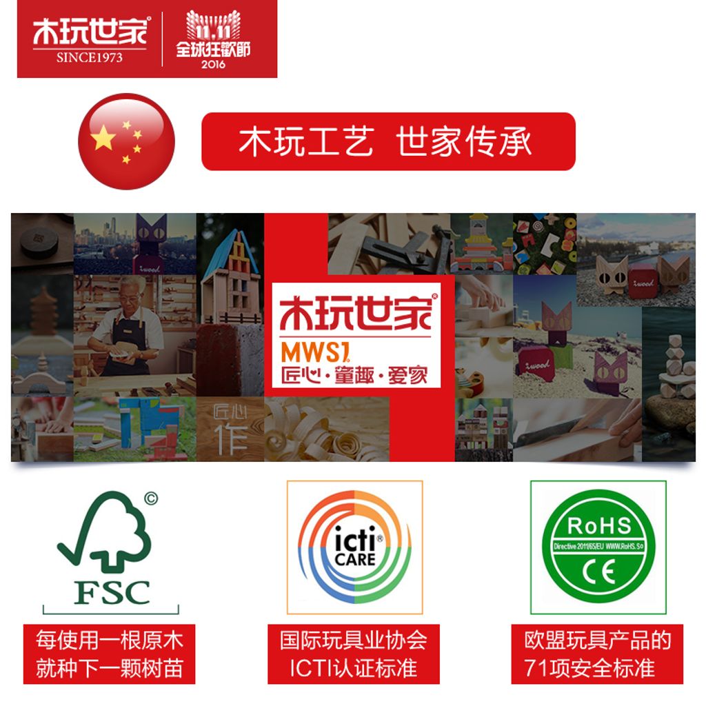 手淘网页版_主图_4