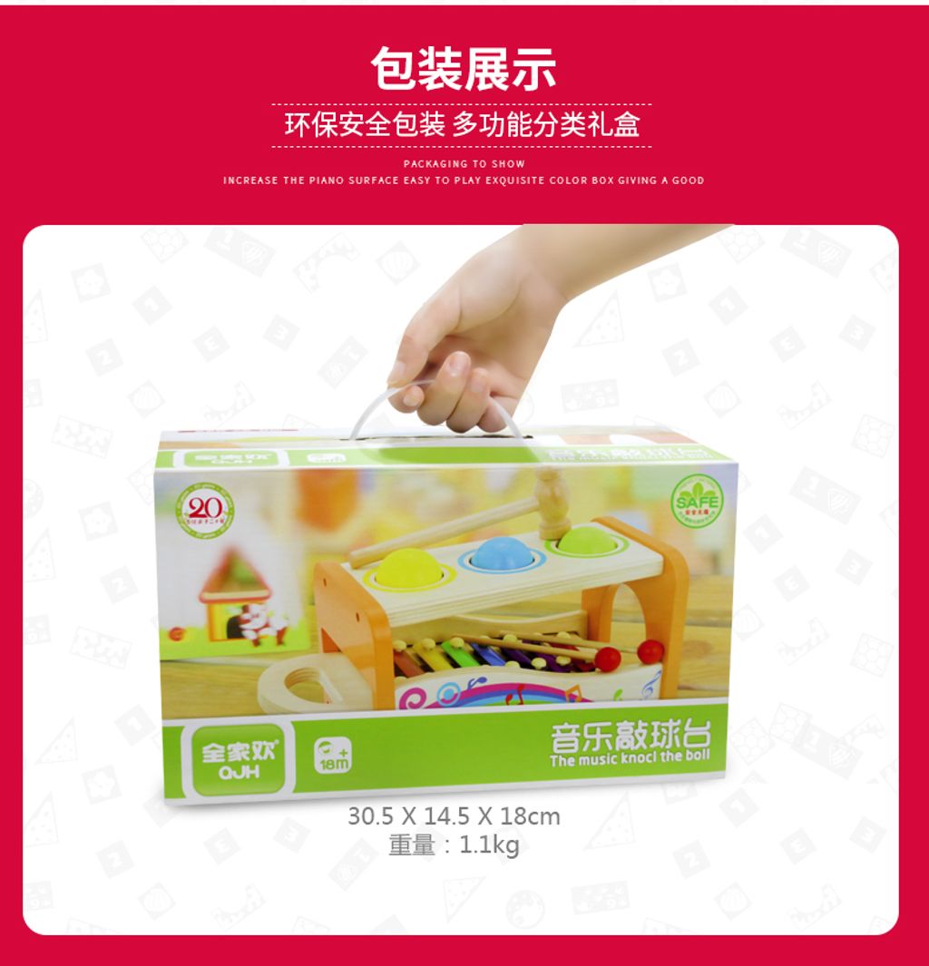 QJH-1801-2018╧Ω╟Θ─ú░σ_11