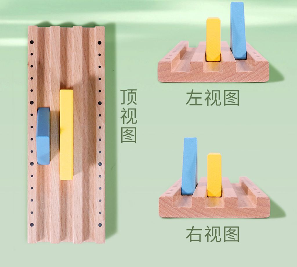 空间积木详情_06