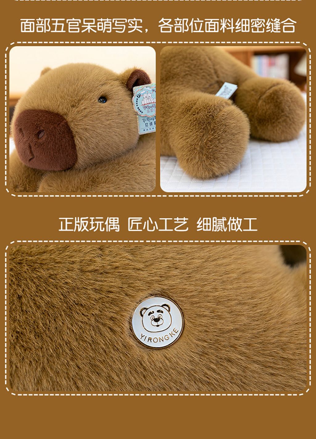 Capybara Plush Toy-6