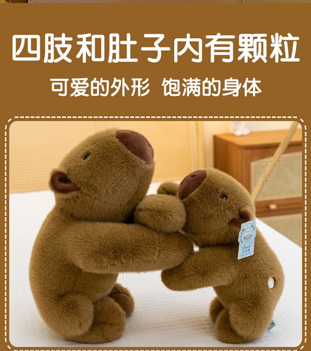 Capybara Plush Toy-5
