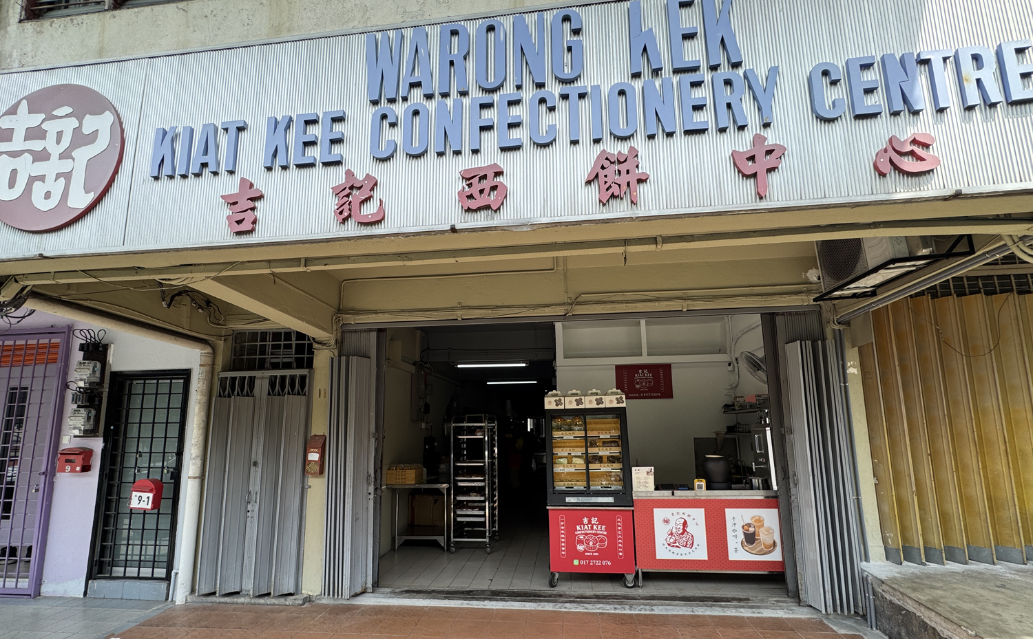 shopfront