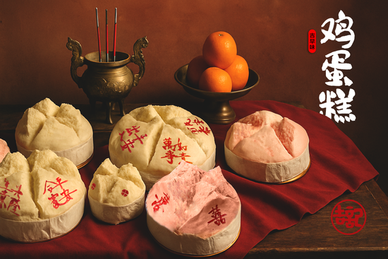  | 吉记西饼中心 | Kiat Kee Confectionery Centre