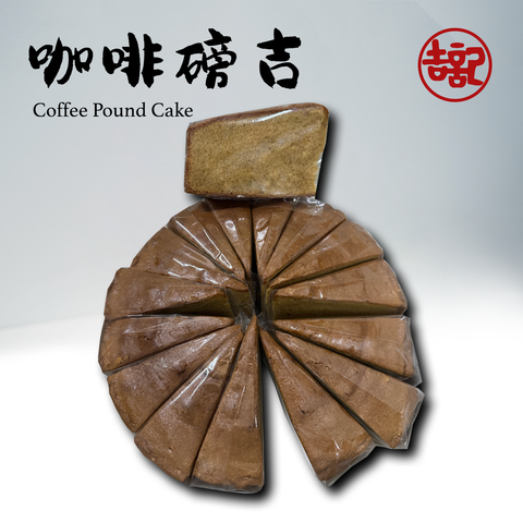 coffee pound