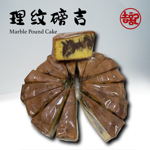 marble pound