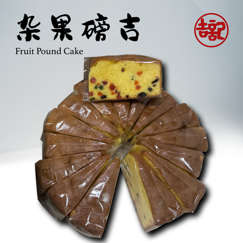 fruit pound