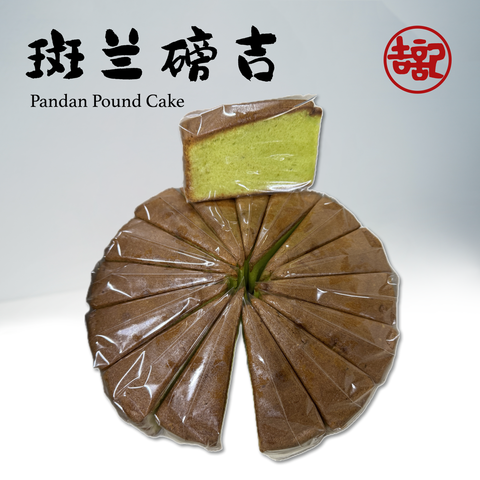 pandan pound