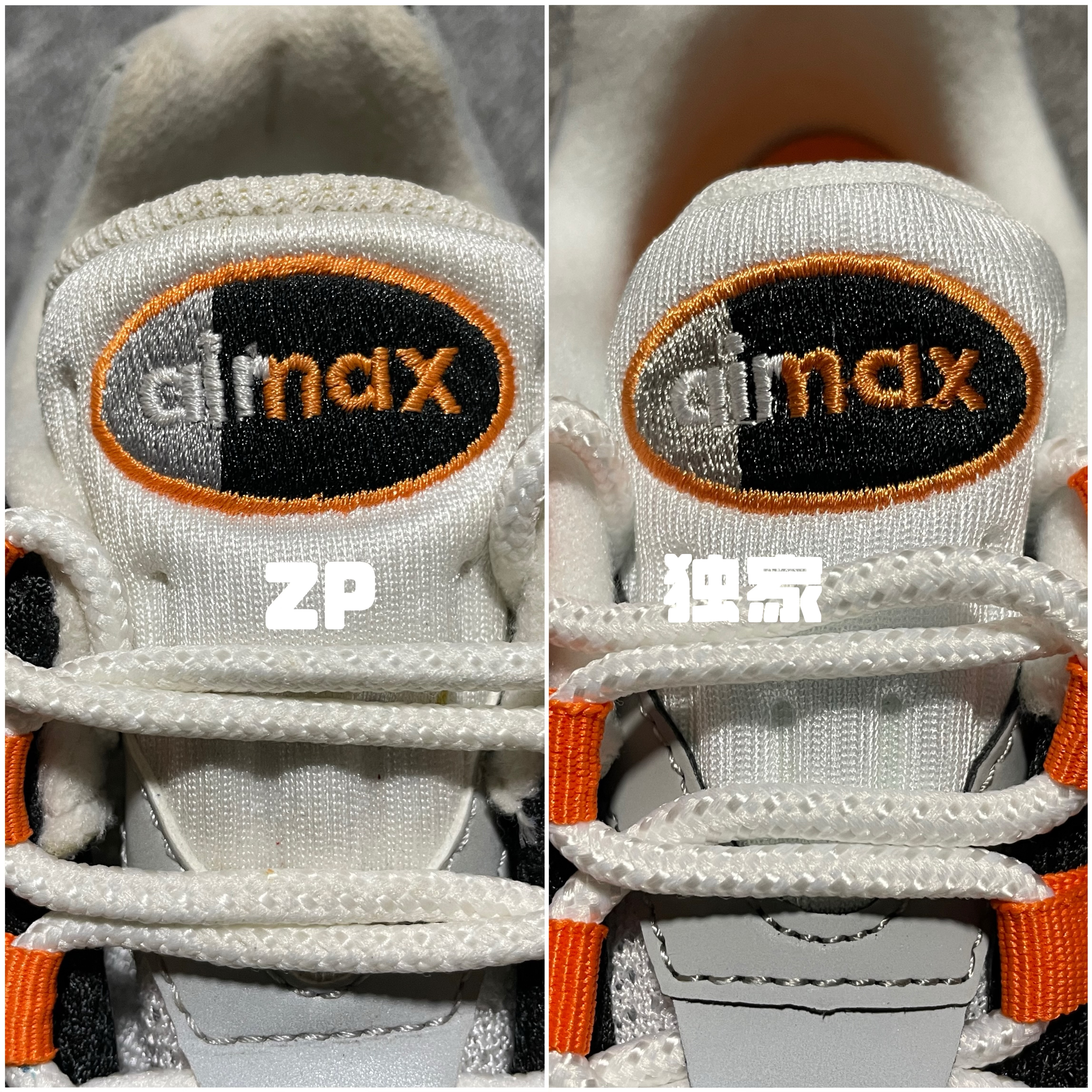 nike-air-max-95-2025-outsole-psi-markings.jpg