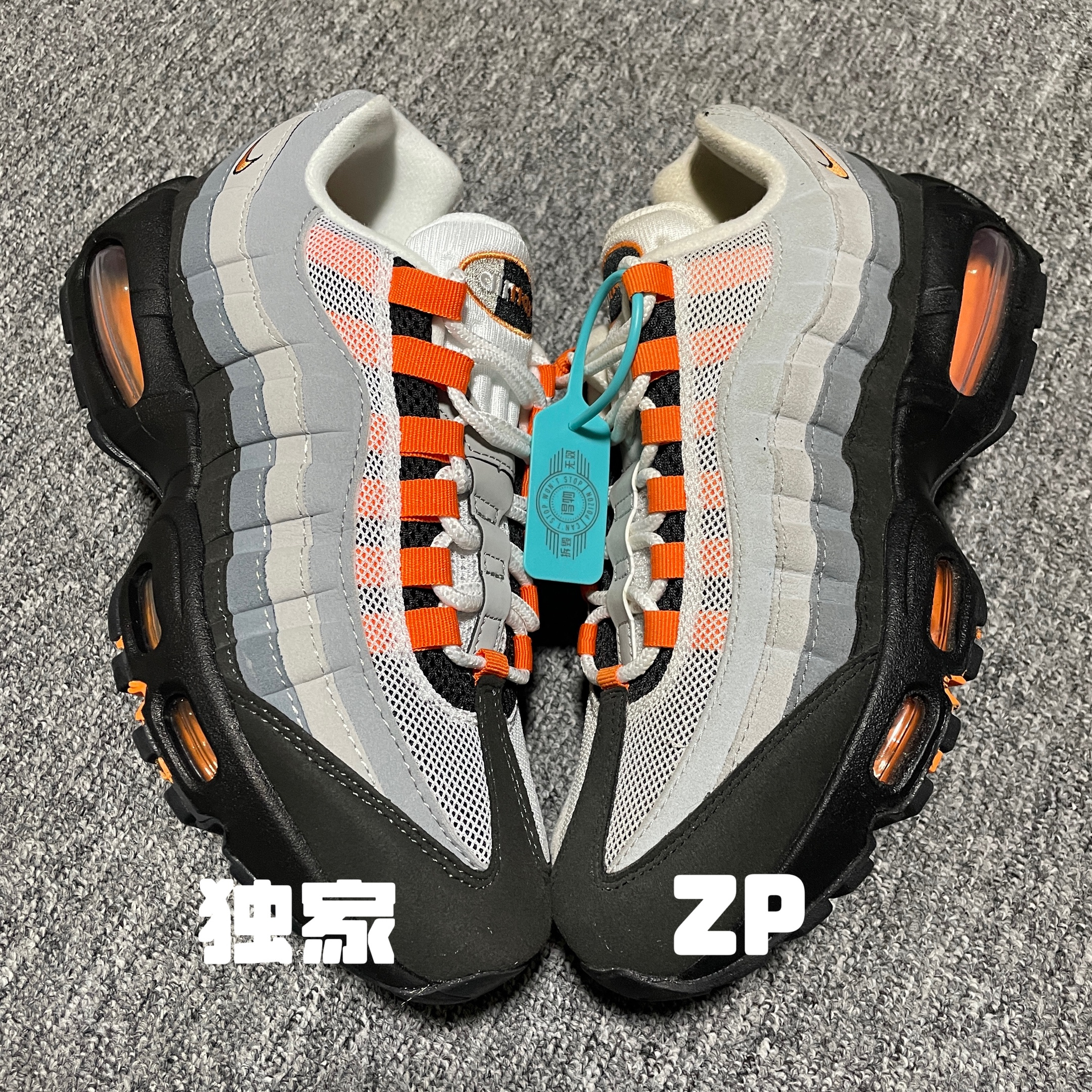 nike-air-max-95-bright-mandarin-top-down-shape.jpg