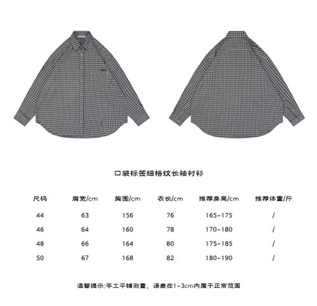 Acne Studios (As) Micro-Plaid Flannel Shirt – High-Precision Precision-Aligned Oversized Button-Down