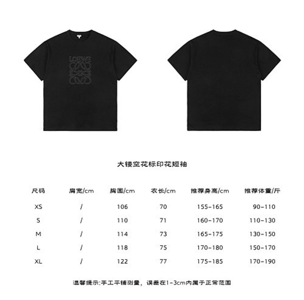 Loewe Hollow Anagram T-Shirt Black (230g) | Minimalist Luxury