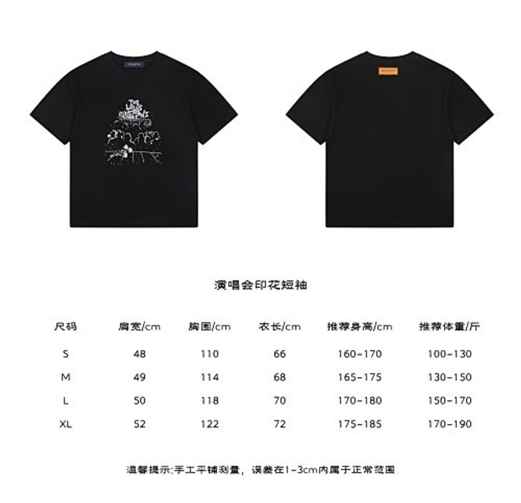 Louis Vuitton Concert T-Shirt Black (230g) | Luxury Rock Tee