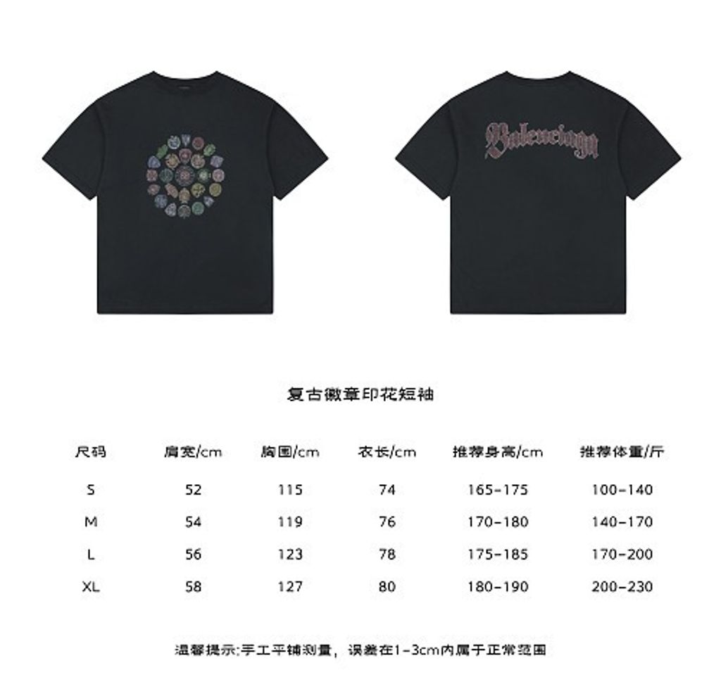Front and back view of the Balenciaga Vintage Badge Print T-Shirt in washed black, featuring a circular vintage badge graphic on the front, a gothic logo on the back, and a relaxed oversized fit. Available in Singapore and Malaysia.