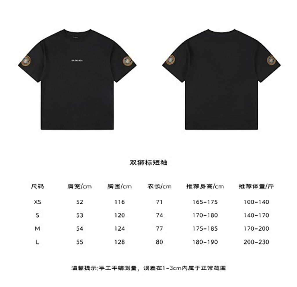 Front and back view of the Balenciaga Double Lion Emblem t-shirt in black, featuring a center chest logo, embroidered lion crests on the sleeves, and a relaxed oversized fit. Available in Singapore and Malaysia.