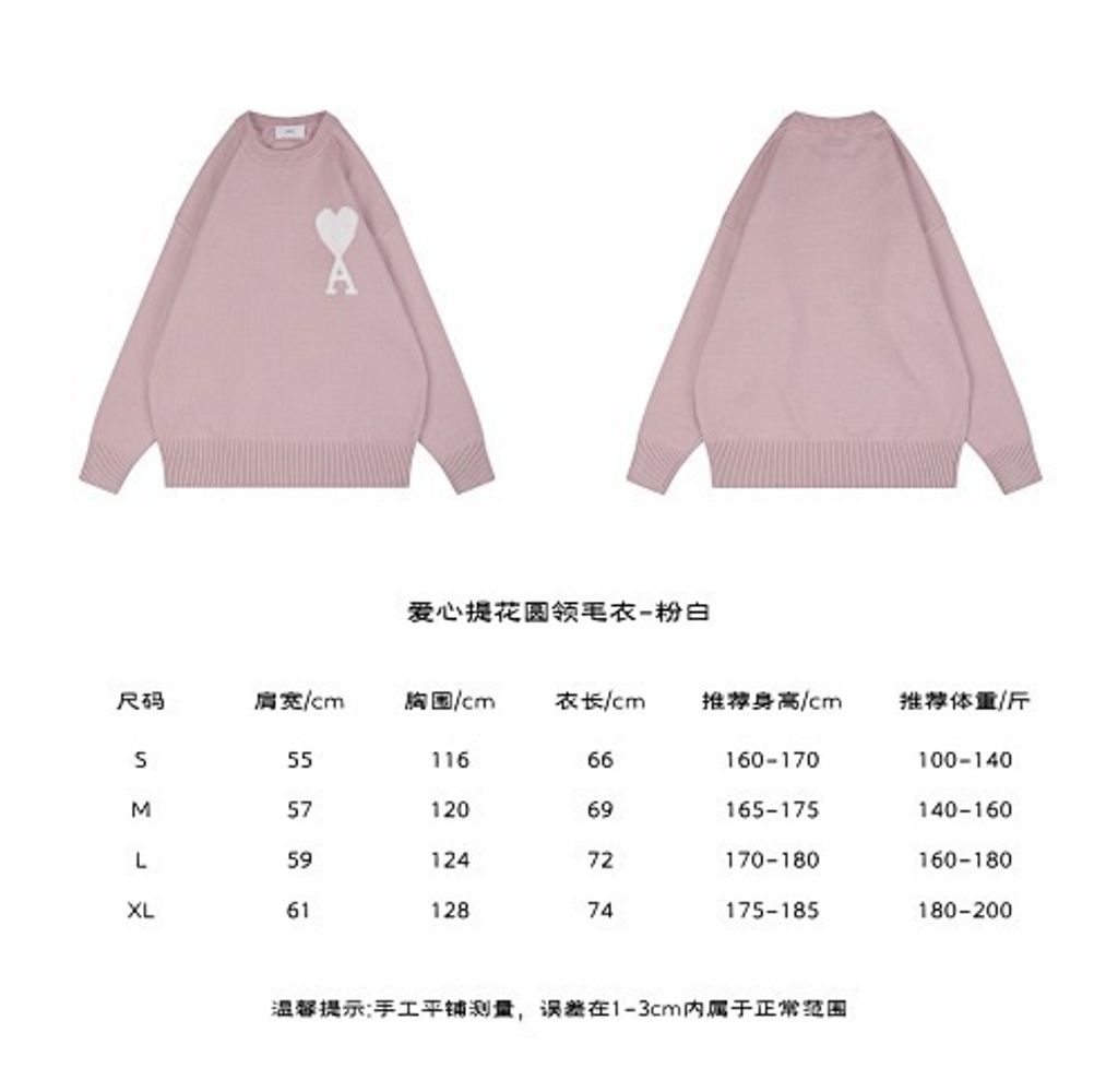 Front and back view of the AMI Paris Ami de Coeur intarsia crewneck sweater in soft pink, featuring a large white knitted "A" heart logo on the chest and a relaxed drop-shoulder fit. Available in Singapore and Malaysia.