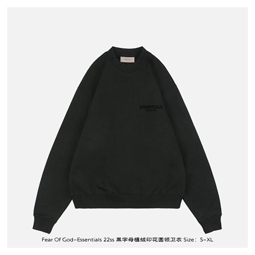 Front and back view of the black Fear of God Essentials crewneck sweatshirt, featuring a tonal black flocked logo on the chest and back, with a relaxed drop-shoulder fit. Available in Singapore and Malaysia.