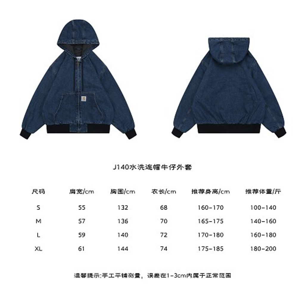 Front and back view of the Carhartt J140 washed denim jacket, featuring heavyweight faded blue denim, a classic square Carhartt logo patch, ribbed hem, and an oversized American workwear fit. Available in Singapore and Malaysia.