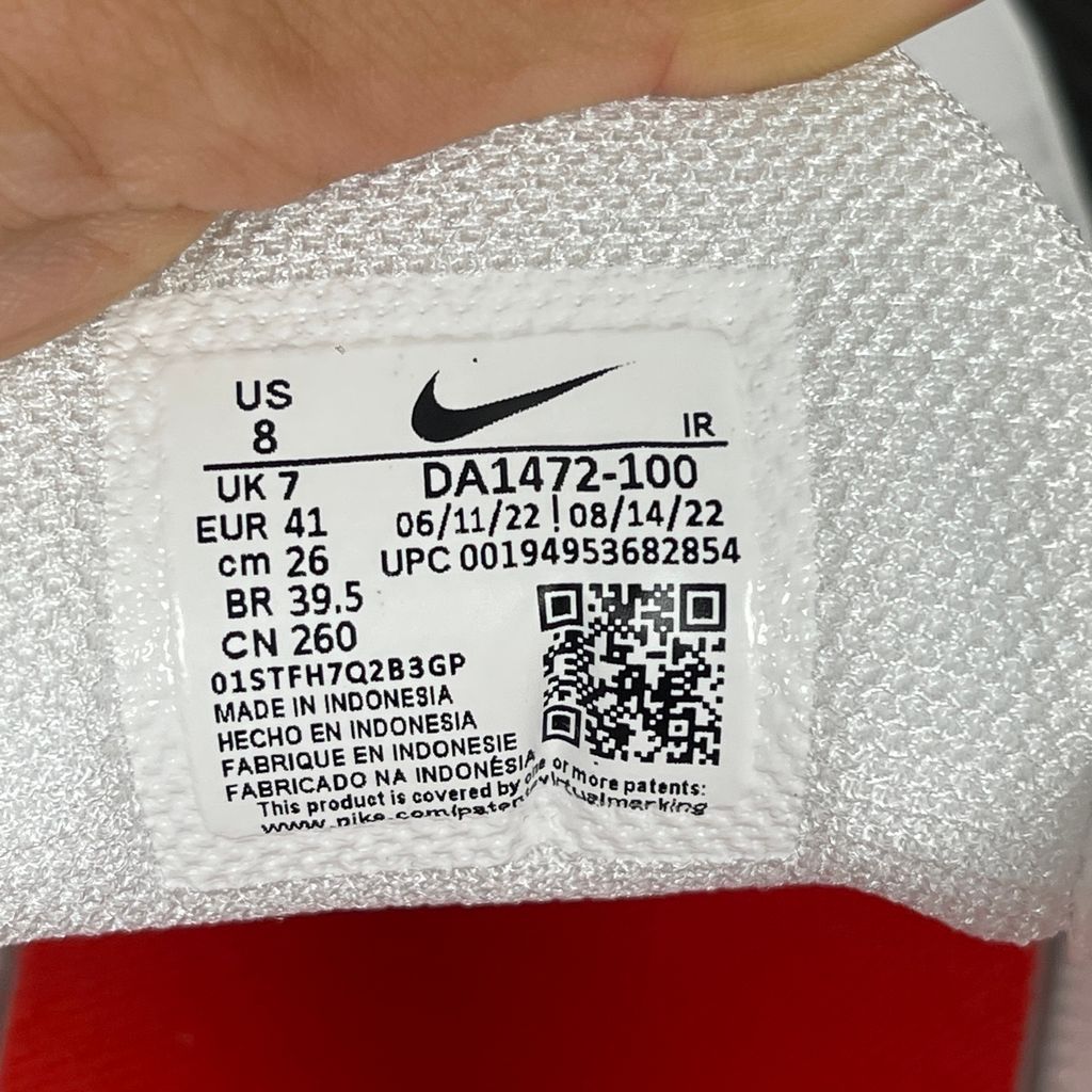 nike-air-max-plus-supreme-red-box-logo-tongue-and-tuned-air-cushioning.jpg