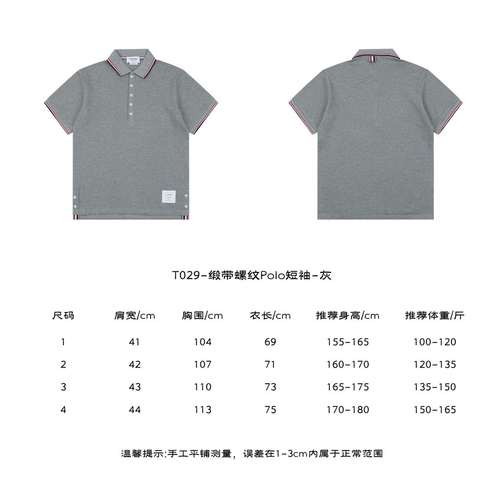 80f75438