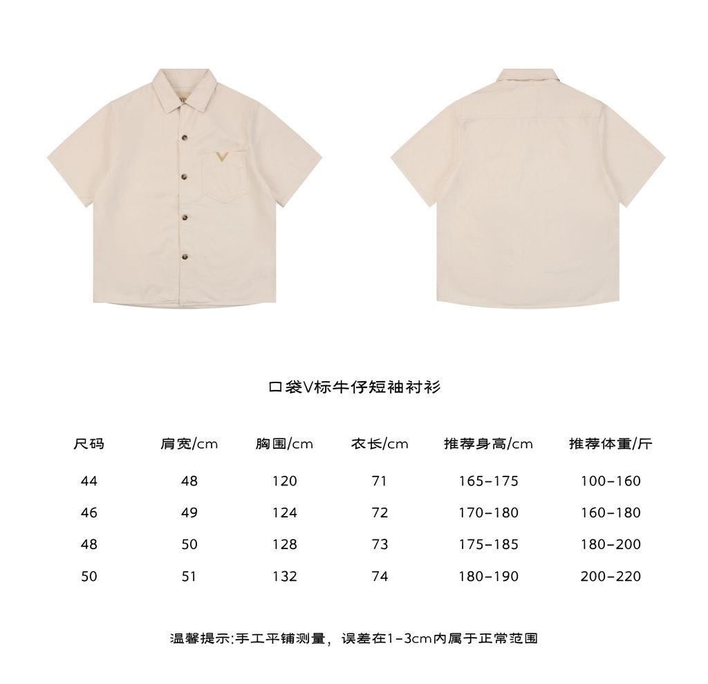 525ac898