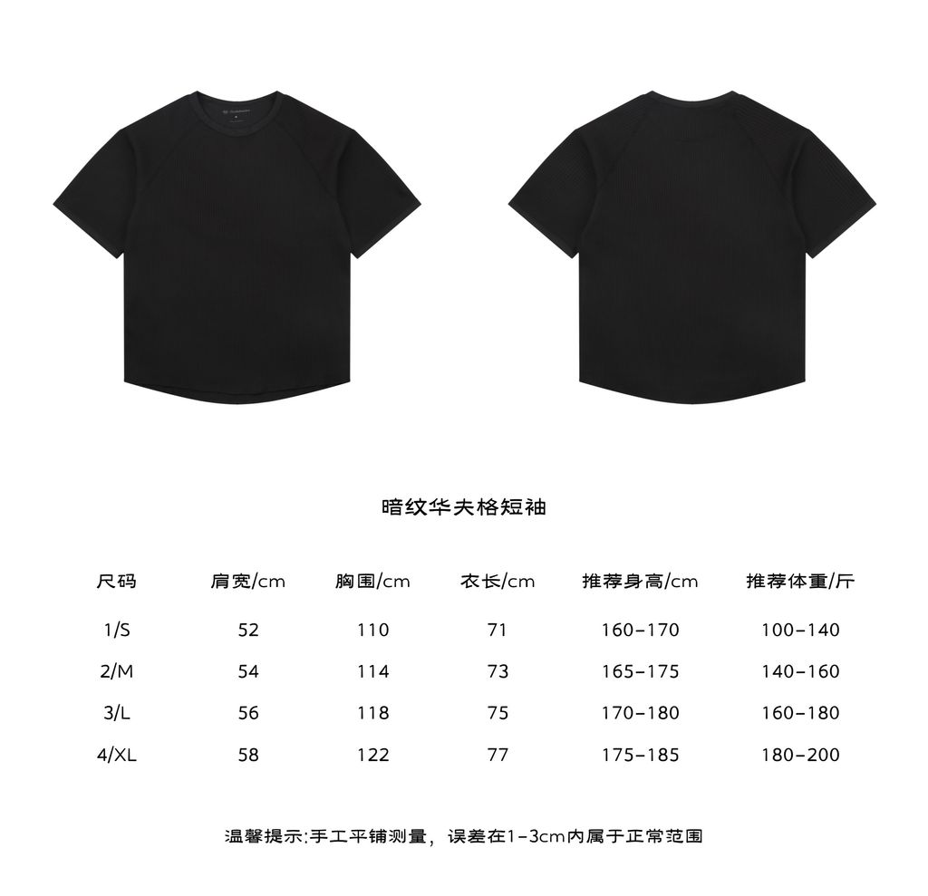 87c00809