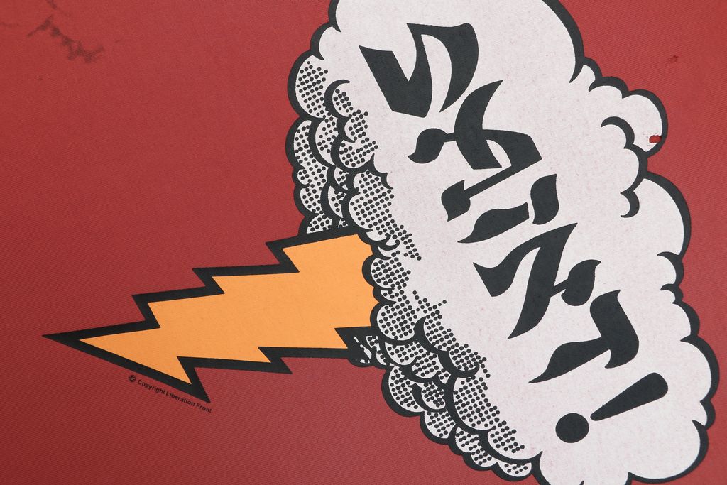 saint-michael-inspired-cloud-lightning-graphic-shirt