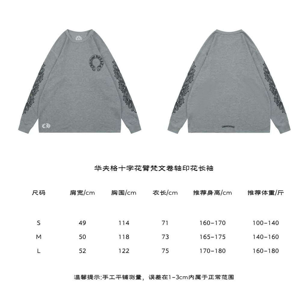 54492d8c