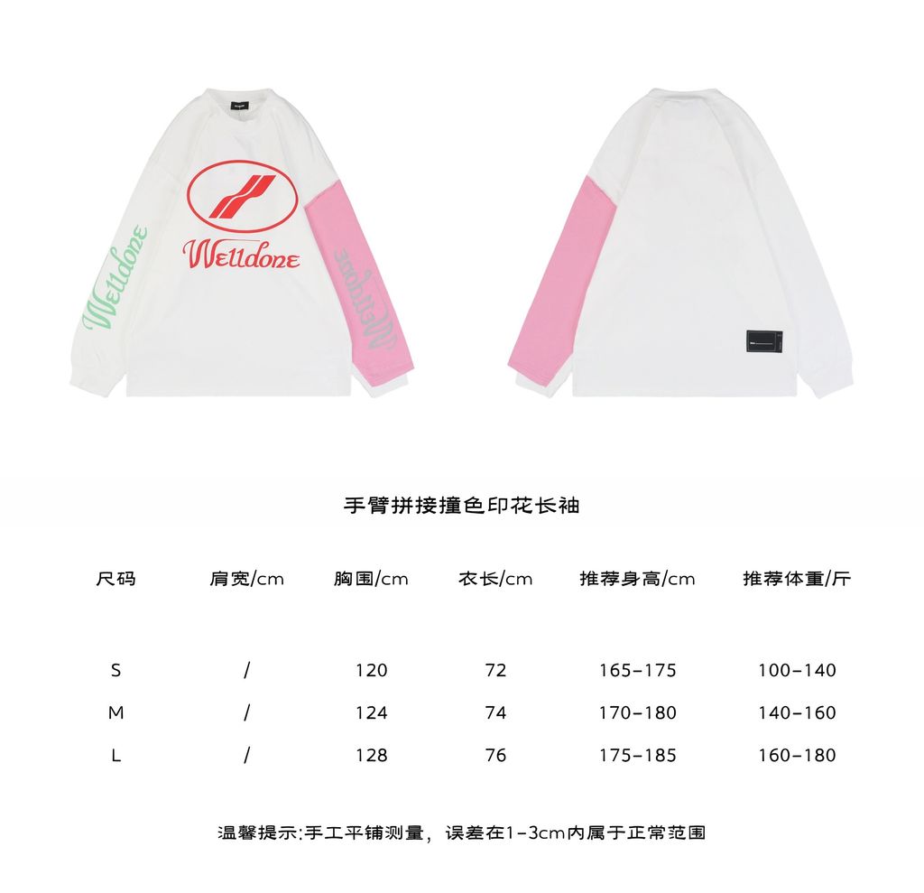 76dd07b2