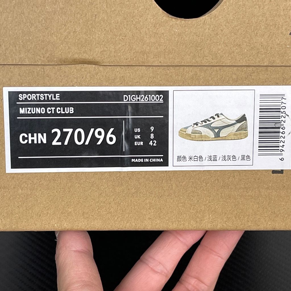Mizuno CT Club D1GH261002 Off-White Light Blue Grey Black sneakers side view