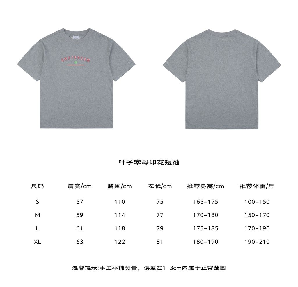 6856ed90