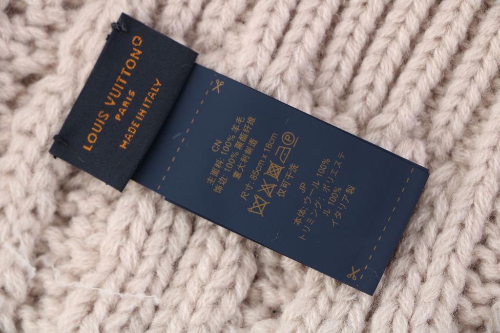 Louis Vuitton embroidered logo ribbed wool blend beanie soft warm stretch knit cuffed winter hat unisex milk tea black one size