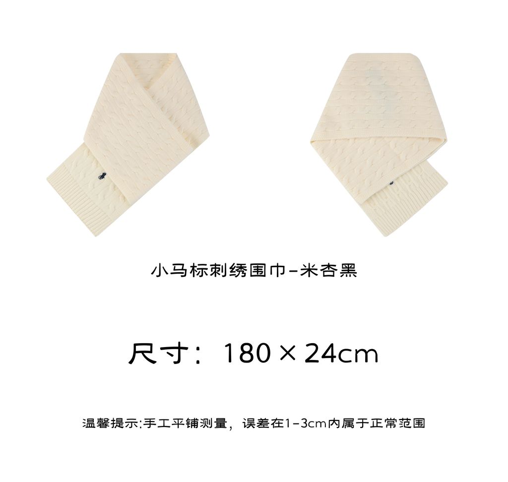 Ralph Lauren Pony logo embroidered scarf beige apricot black wool nylon blend soft warm winter wrap classic minimalist scarf 180x24cm