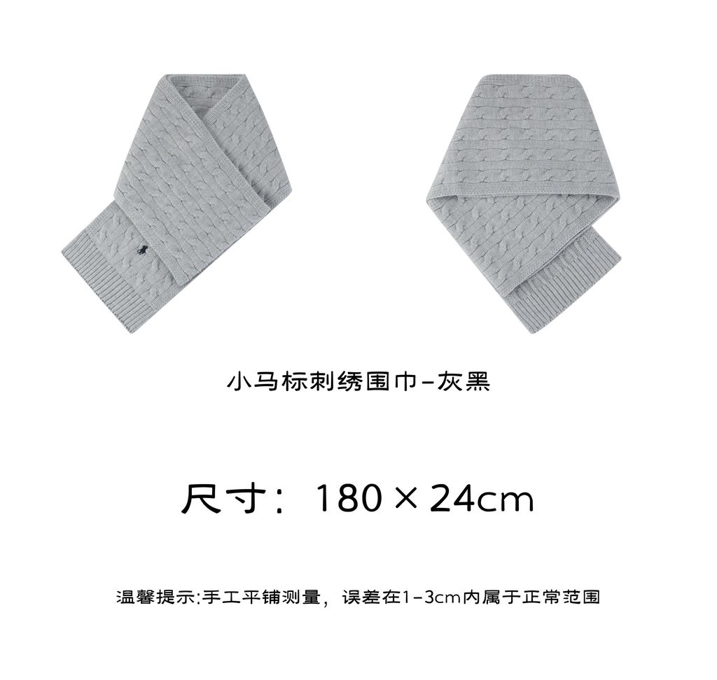 Ralph Lauren Pony logo embroidered scarf grey black wool nylon blend soft warm winter wrap minimalist cold weather scarf 180x24cm