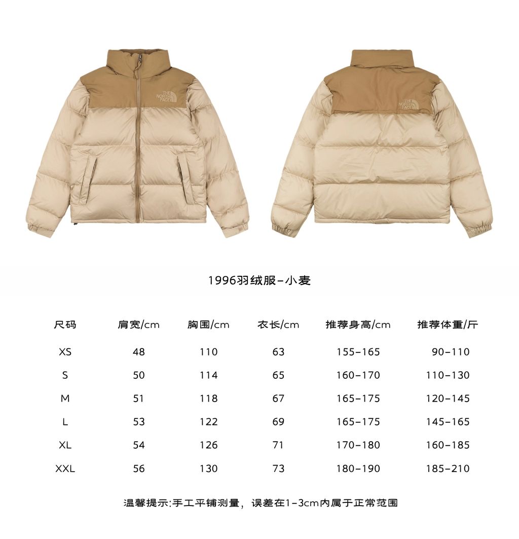 8751c869
