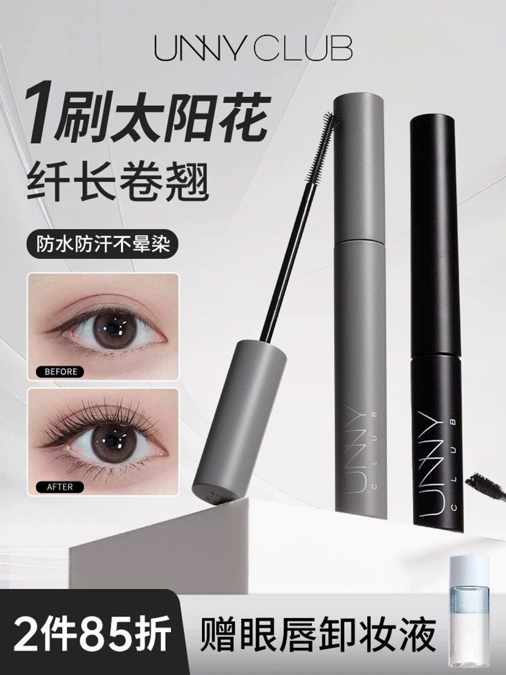 dead9339-6459-4bba-9dd1-2b115a4c2a2e