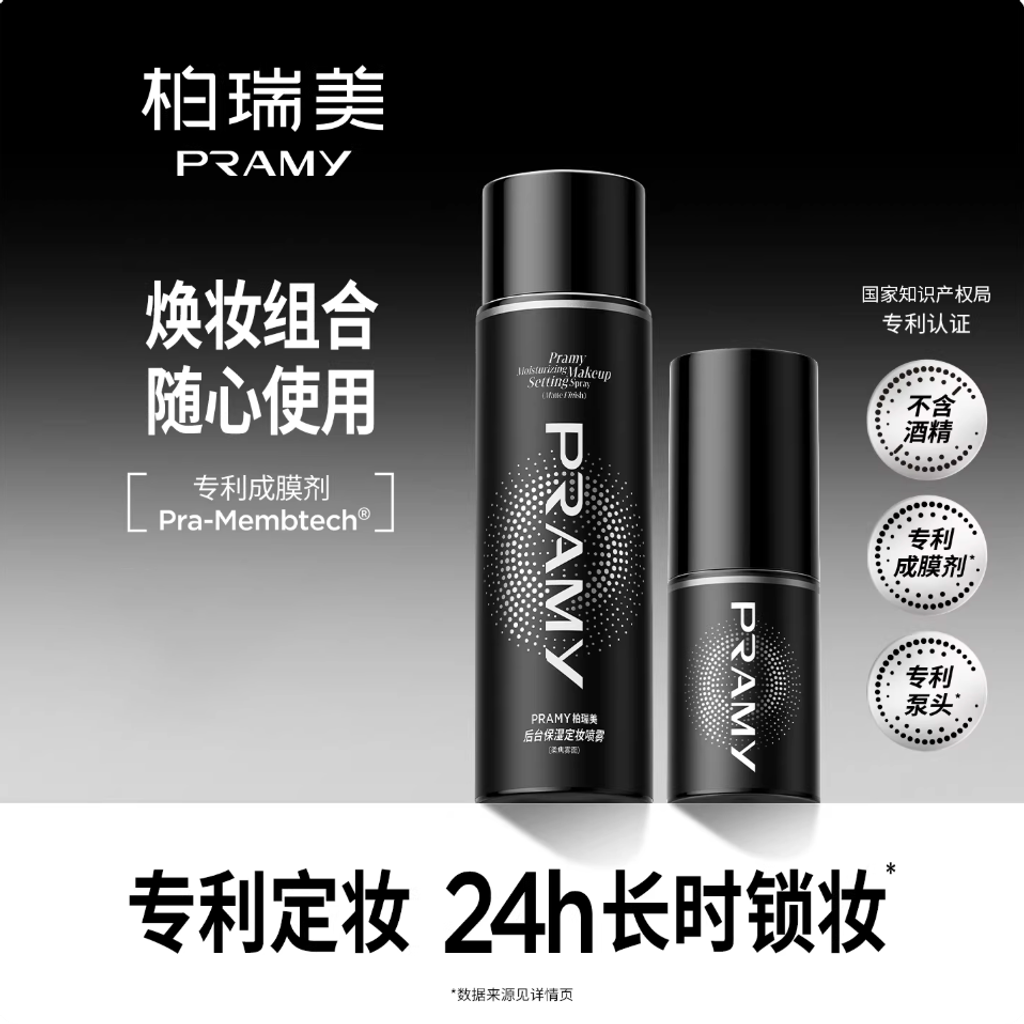 Screenshot 2026-03-24 at 10.50.45 AM