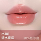 #MJ01清水蜜瓜