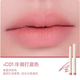 C01 冷调打底色