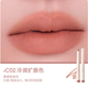W02 暖调扩唇色