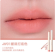 W01 暖调打底色