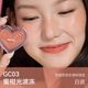 GC03