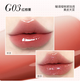 G03红棕栗