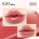 G01胭豆红