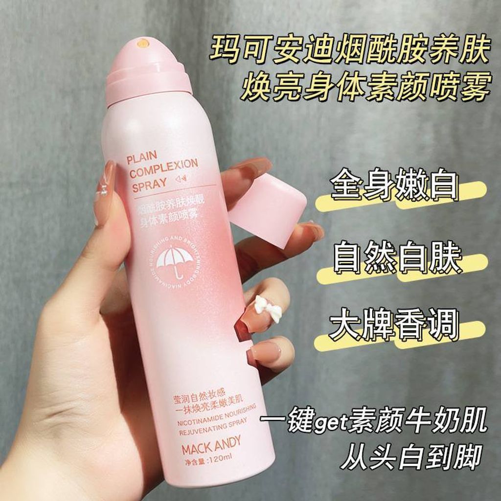 2a8b2ca5-55e6-41c1-b46b-855789b3942e_O1CN01RdFREW1UKaha9PY8j_!!989962499-0-cib.original