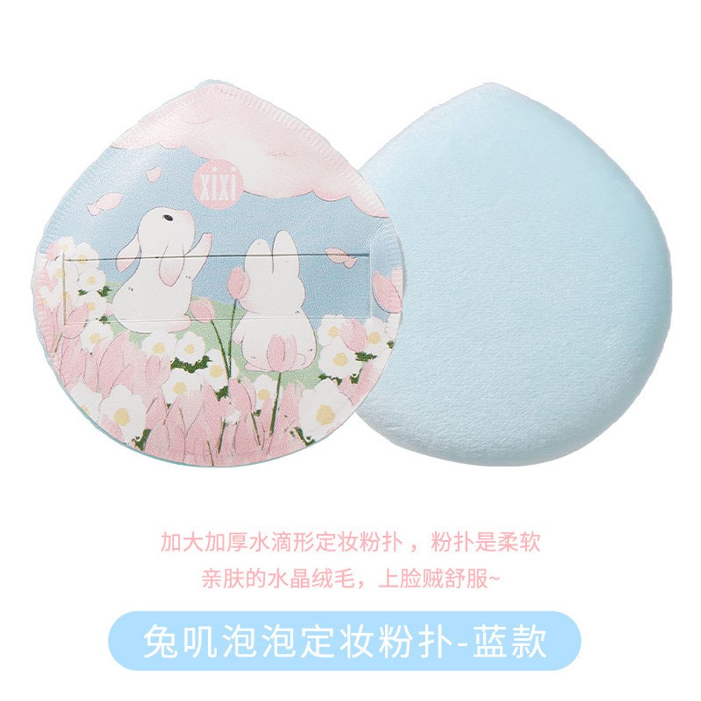 ac0d05e3-2cd6-4d61-850c-9560387545a2_blue.original