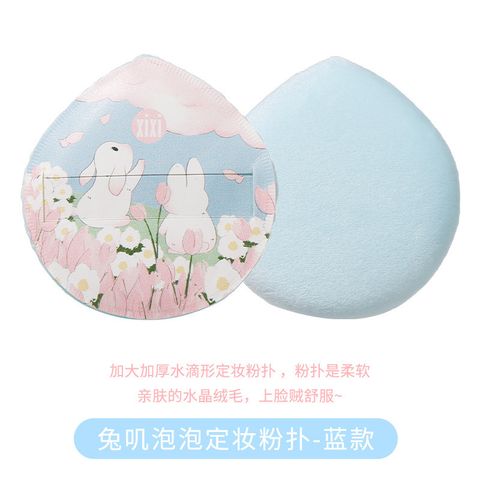 ac0d05e3-2cd6-4d61-850c-9560387545a2_blue.original