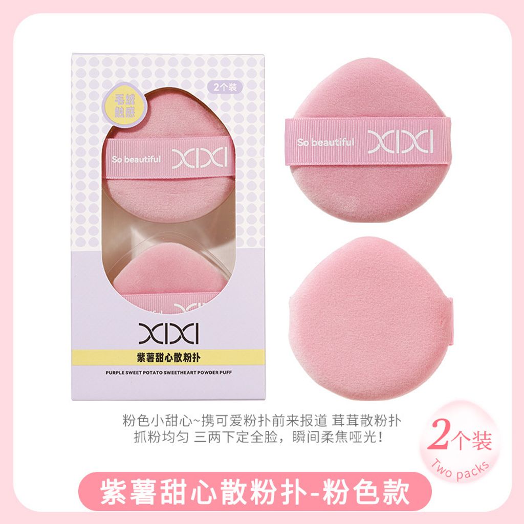 6df26135-aa19-44b3-998c-dcf2d336ce81_O1CN01jIZ18i1R7opwusqGL_!!2878522065-0-cib.original